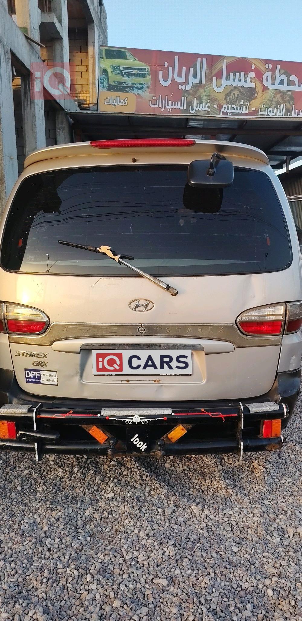 هيونداي ستار اكس